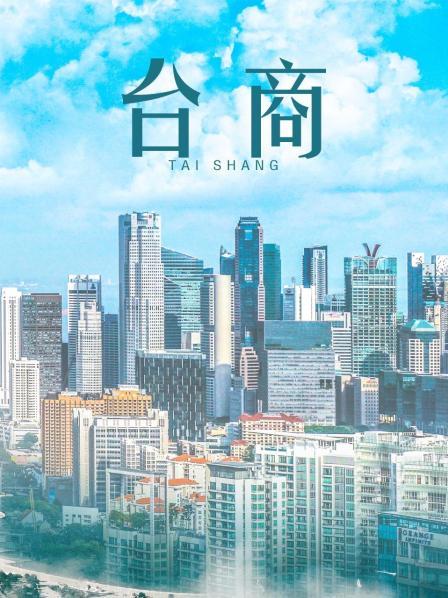 【自打包】福利姬-许愿-牛仔裤（1V,1.06G）